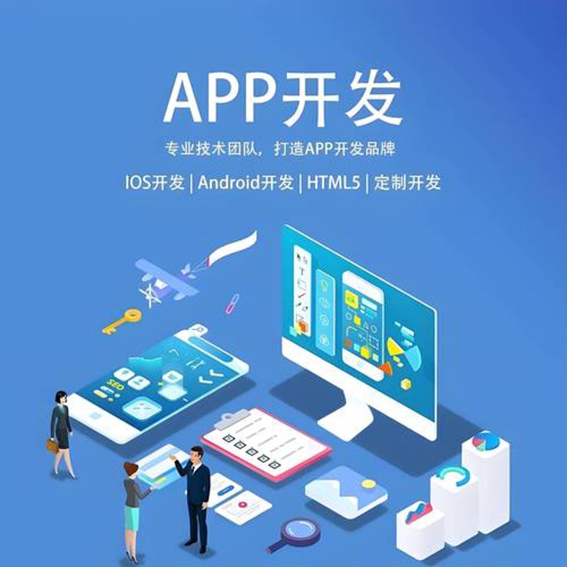 企业官网定制：紧跟时代步伐的新风尚